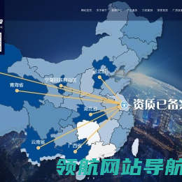 江苏泰宁建设工程科技股份有限公司