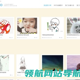 隆盛图片网