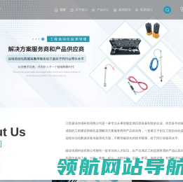 江苏采集仪厂家
