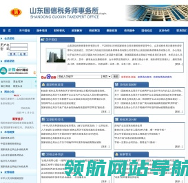 蜂窝块状沸石分子筛