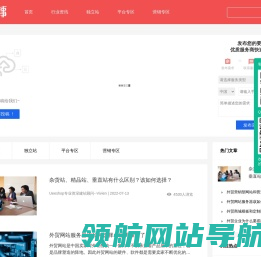 跨境新鲜事