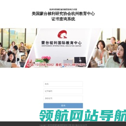 杭州市西湖区诚功教育咨询工作室（个体工商户）