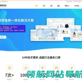 光大网络