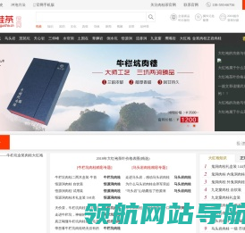 在线图片验证码识别平台