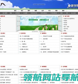 华星投资集团