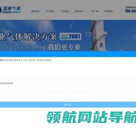 液氮厂家,山东液氮