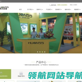 泉州市鲤城黄石机械有限公司
