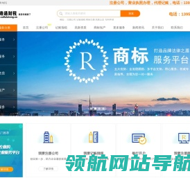 潍坊注册公司