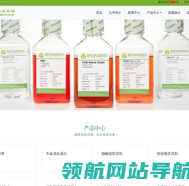 欲立生物