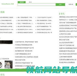 【SixteenMasters