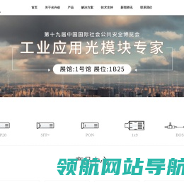 ODI光兴创