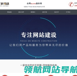 惠州市汇宇网络科技有限公司.惠州