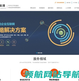 张家港网络公司,百度爱采购,抖音推广,谷歌推广,网站建设
