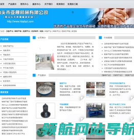 试验平台,铸铁平台,大型铸铁平台,铸铁检验平台,检测平台,铸铁平板,焊接平板,铸铁平板厂家
