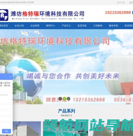 湿式静电除尘器