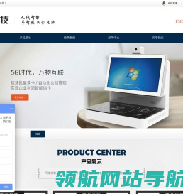 rfid电子标签,rfid读写器,rfid手持机