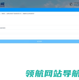 空气能热泵