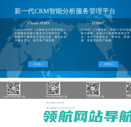 云智服务协作平台