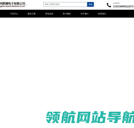 杭州群测电子有限公司