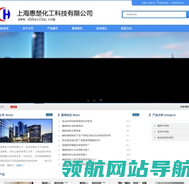对叔丁基苯甲腈,邻甲酸甲酯苄磺酰胺,氨基乙腈盐酸盐,上海惠楚化工科技有限公司