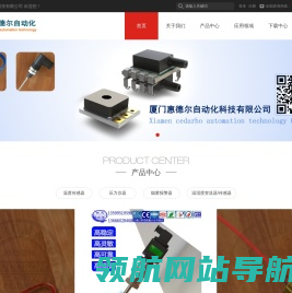 Pt100温度传感器Pt1000热电阻,Pt100铂电阻Pt1000,