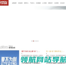 诚为大