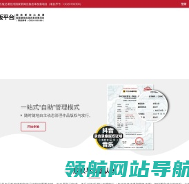 ISBN出版平台