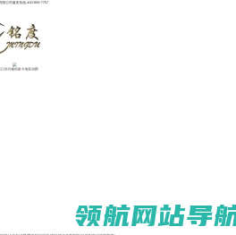 腕表保养,腕表维修地址