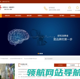 上海致本营销策划