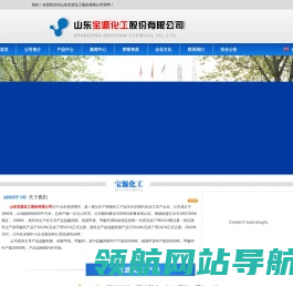 盐酸羟胺