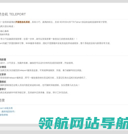 走向成功