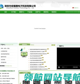 微型静音风扇