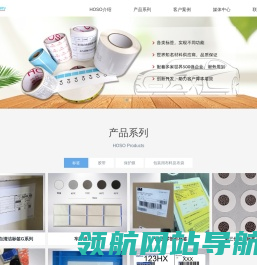 上海厚守