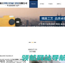 气动球阀厂家