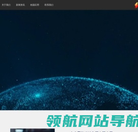 中金育能科技集团有限公司
