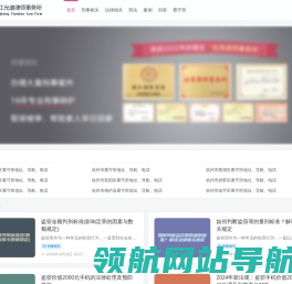 陆企信息技术