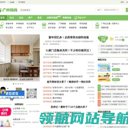广州妈妈网