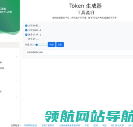 Token