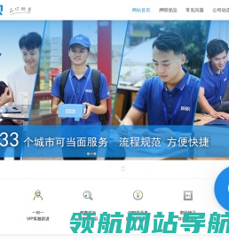 押呗网