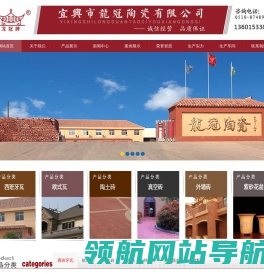 陶土砖,劈开砖,砌墙砖