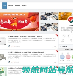 测评网