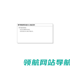 安陆市人民法院