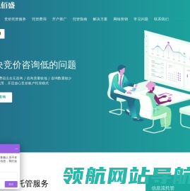 苏州百度,苏州百度代理,苏州百度推广,苏州竞价推广