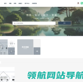 静心听