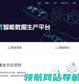 蚂蚁众包
