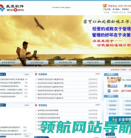 广州赢度软件(美业店务管理系统