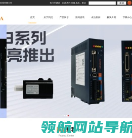 深圳市格灵达科技有限公司,伺服电机,步进电机,DD马达,丝杆电机,控制器,音圈电机