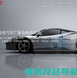 浙江万超电器有限公司,组合开关