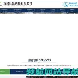 宜昌地坪漆施工