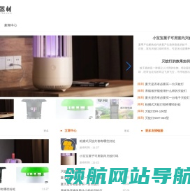 铂玛器材有限公司